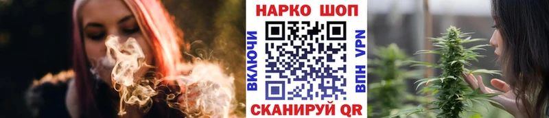 Купить наркотик аптеки Красный Холм А ПВП  Меф мяу мяу  ГАШ  Амфетамин  КЕТАМИН  Канабис 