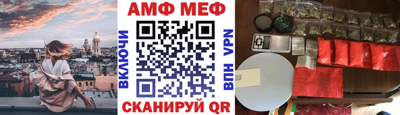 Amphetamine 97% Красный Холм
