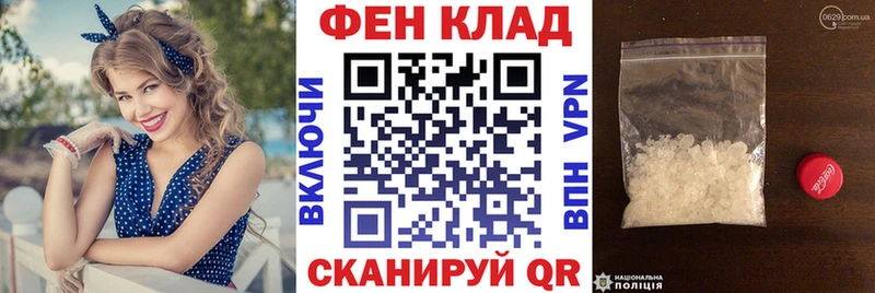АМФЕТАМИН Розовый  это как зайти  Красный Холм 