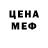 Кодеиновый сироп Lean Purple Drank Anna Matviishyn