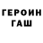 Метадон VHQ Egor N