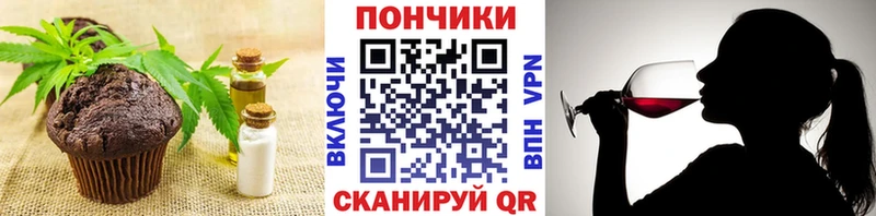 где купить   Красный Холм  omg   Cannafood марихуана 