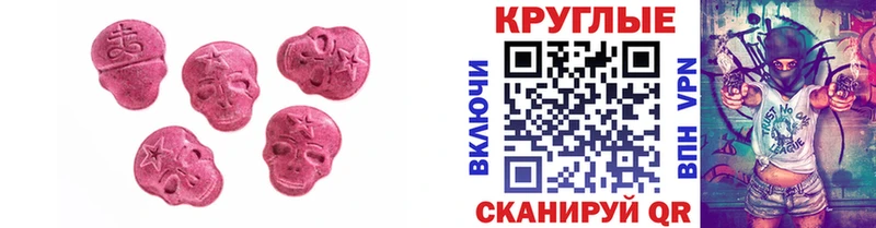 Ecstasy Дубай  Красный Холм 
