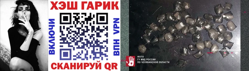 купить закладку  Красный Холм  ГАШ гарик 