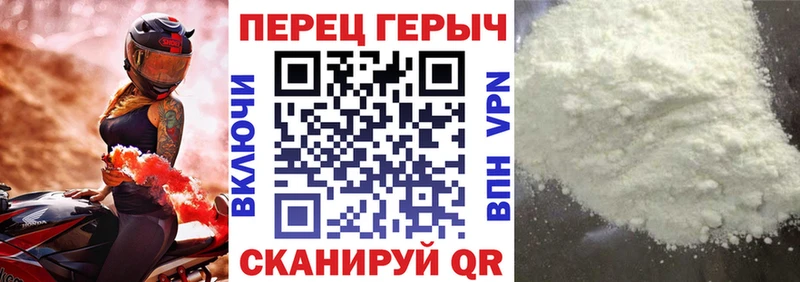 darknet Telegram  Красный Холм  ГЕРОИН хмурый 