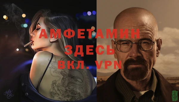 дурь Белокуриха