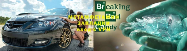марихуана Беломорск