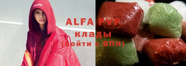 марихуана Беломорск