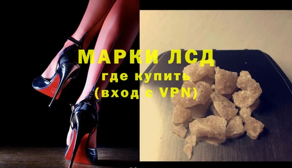 дурь Белокуриха