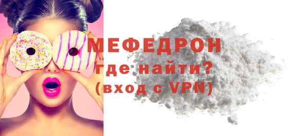 марихуана Беломорск