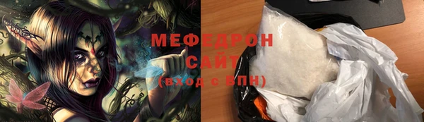 марихуана Беломорск