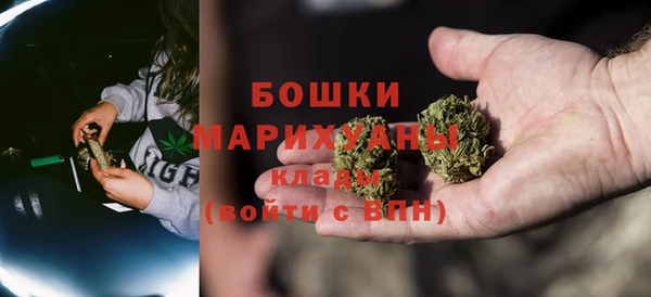 марихуана Беломорск