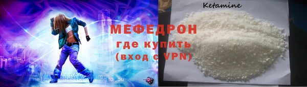 марихуана Беломорск