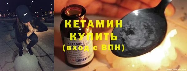 марихуана Беломорск