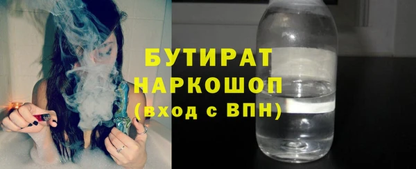 ГАЛЛЮЦИНОГЕННЫЕ ГРИБЫ Белоозёрский