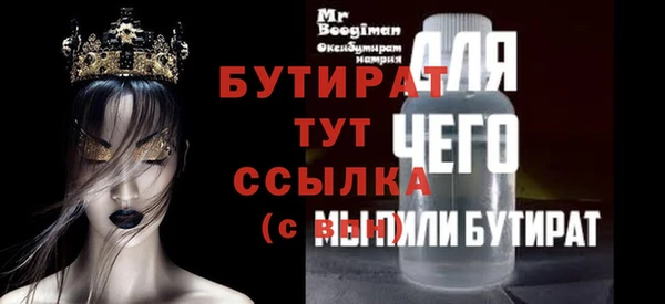 ГАЛЛЮЦИНОГЕННЫЕ ГРИБЫ Белоозёрский