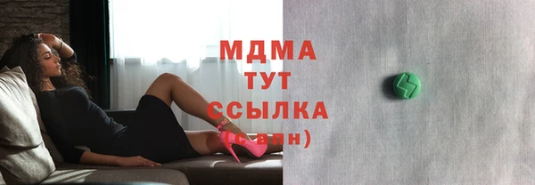 ГАЛЛЮЦИНОГЕННЫЕ ГРИБЫ Белоозёрский