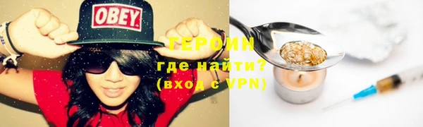 дурь Белокуриха