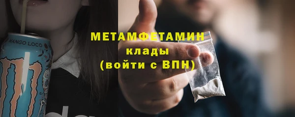 марихуана Беломорск