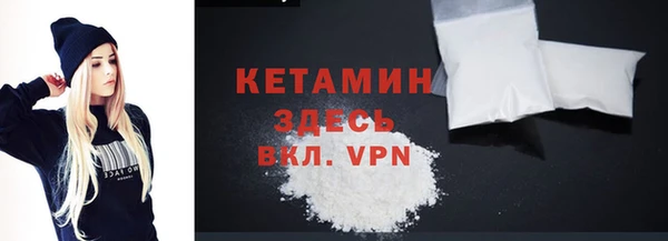 марихуана Беломорск
