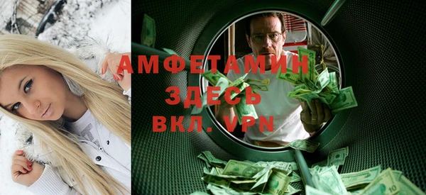 марихуана Беломорск