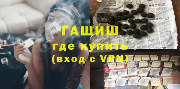 ГАЛЛЮЦИНОГЕННЫЕ ГРИБЫ Белоозёрский