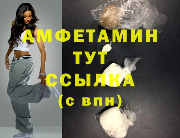 дурь Белокуриха