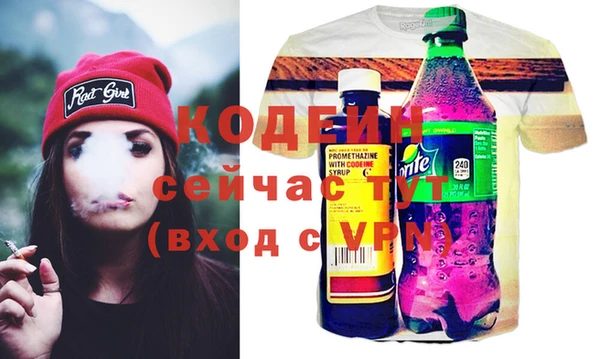 марихуана Беломорск