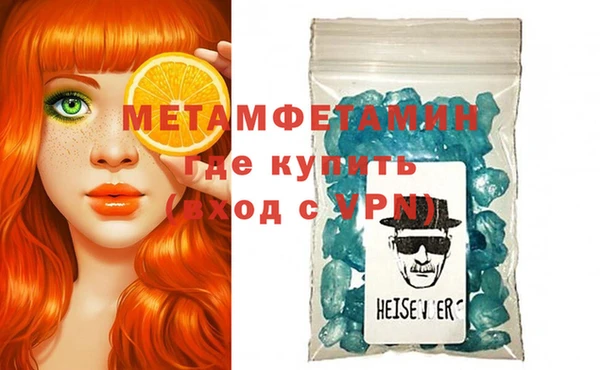 дурь Белокуриха