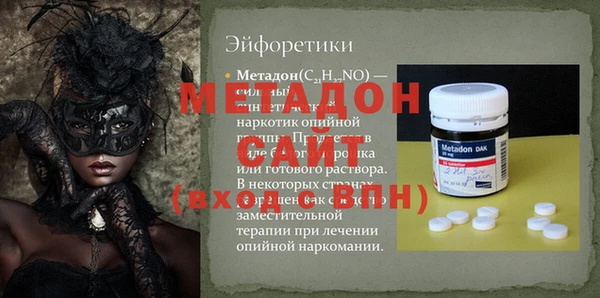 дурь Белокуриха