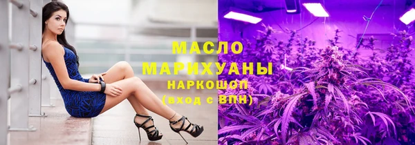 дурь Белокуриха