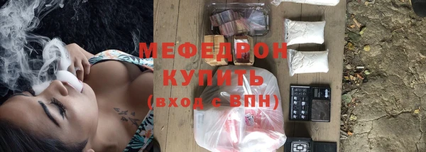 дурь Белокуриха