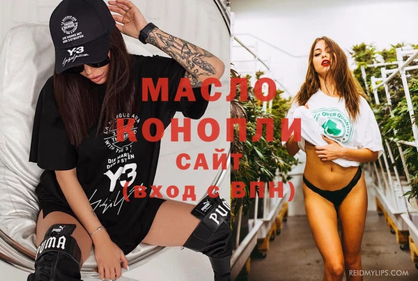 марихуана Беломорск