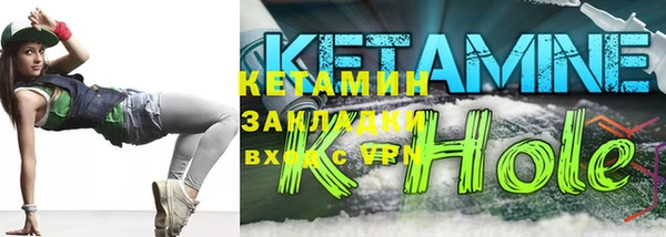 ГАЛЛЮЦИНОГЕННЫЕ ГРИБЫ Белоозёрский