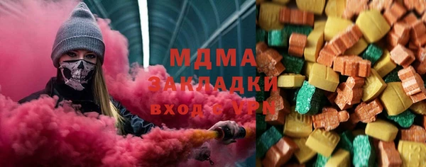 дурь Белокуриха
