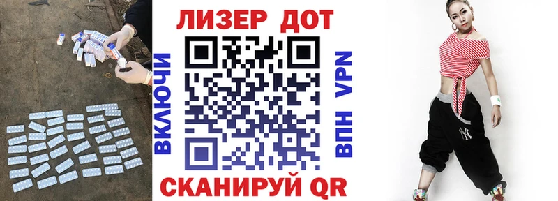 ЛСД экстази кислота  Красный Холм 