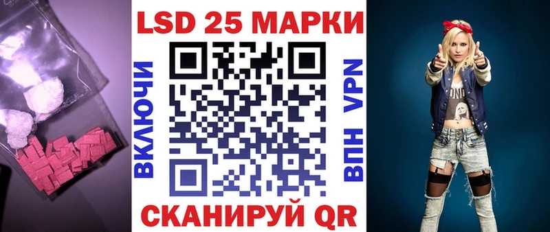 ЛСД экстази ecstasy Красный Холм