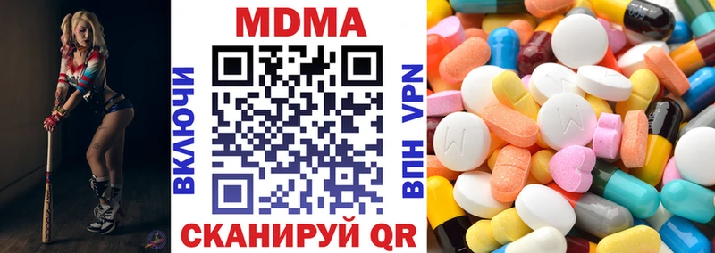 магазин продажи   это телеграм  МДМА Molly  Красный Холм 