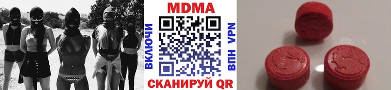 MDMA Molly Красный Холм
