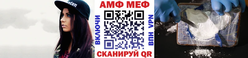 Первитин пудра  KRAKEN как зайти  Красный Холм 
