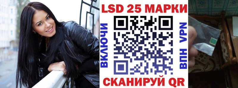 Марки 25I-NBOMe 1,8мг  Красный Холм 
