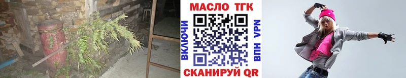 даркнет формула  где найти наркотики  Красный Холм  ТГК жижа 